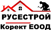 Русестрой Корект ЕООД